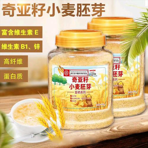 富硒高钙奇亚籽小麦胚芽