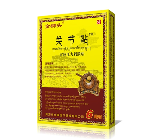 ����ͷ�ؽ��� Ѩλѹ���̼���