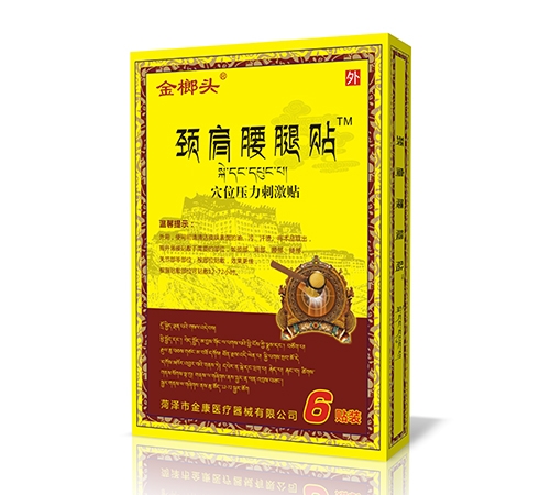 ����ͷ���������� Ѩλѹ���̼���