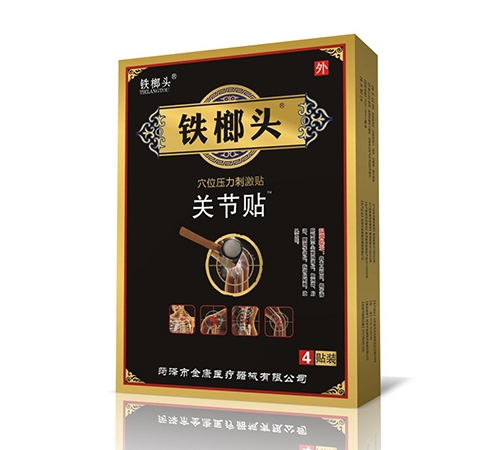 ����ͷ�ؽ��� Ѩλѹ���̼���