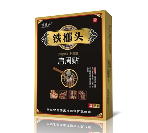 ����ͷ������ Ѩλѹ���̼���