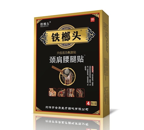 ����ͷ���������� Ѩλѹ���̼���