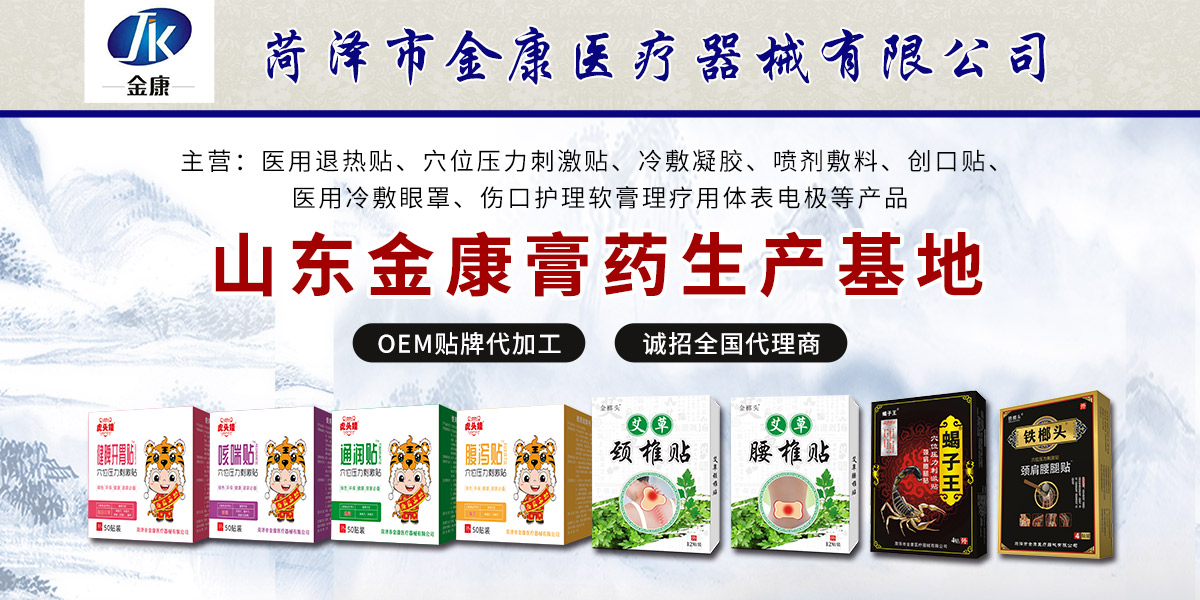 �����н�ҽ����е���޹�˾