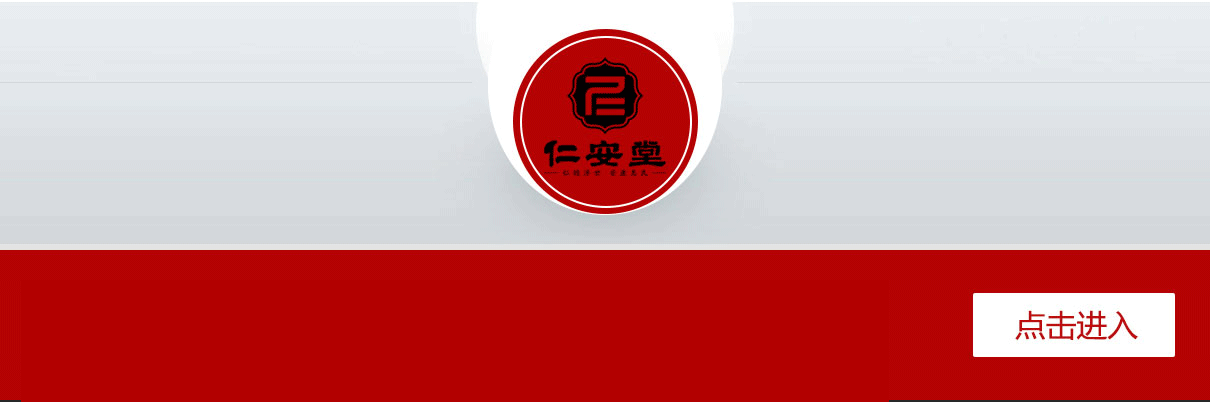 ֣���ʰ���ҽҩ�Ƽ����޹�˾