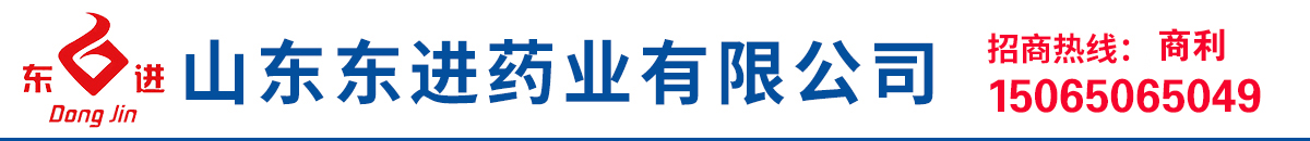 ɽ������ҩҵ���޹�˾