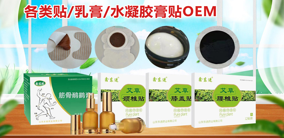 ɽ������ҩҵ���޹�˾