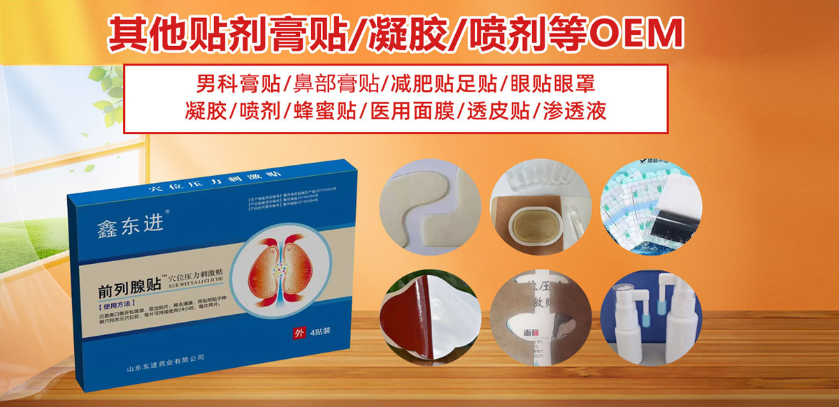 �ɶ��Ͽ�ҩҵ�ɷ����޹�˾