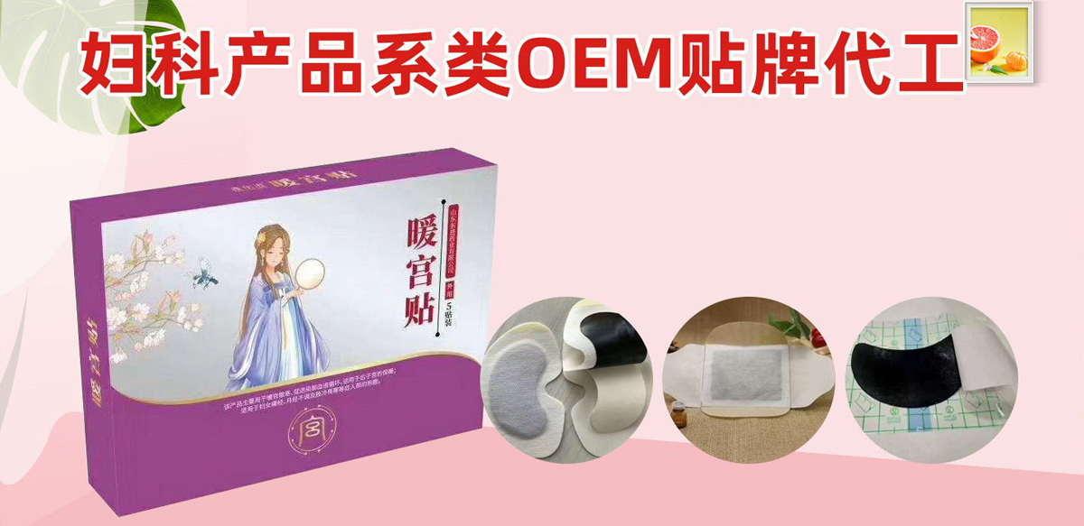 ɽ������ҩҵ���޹�˾